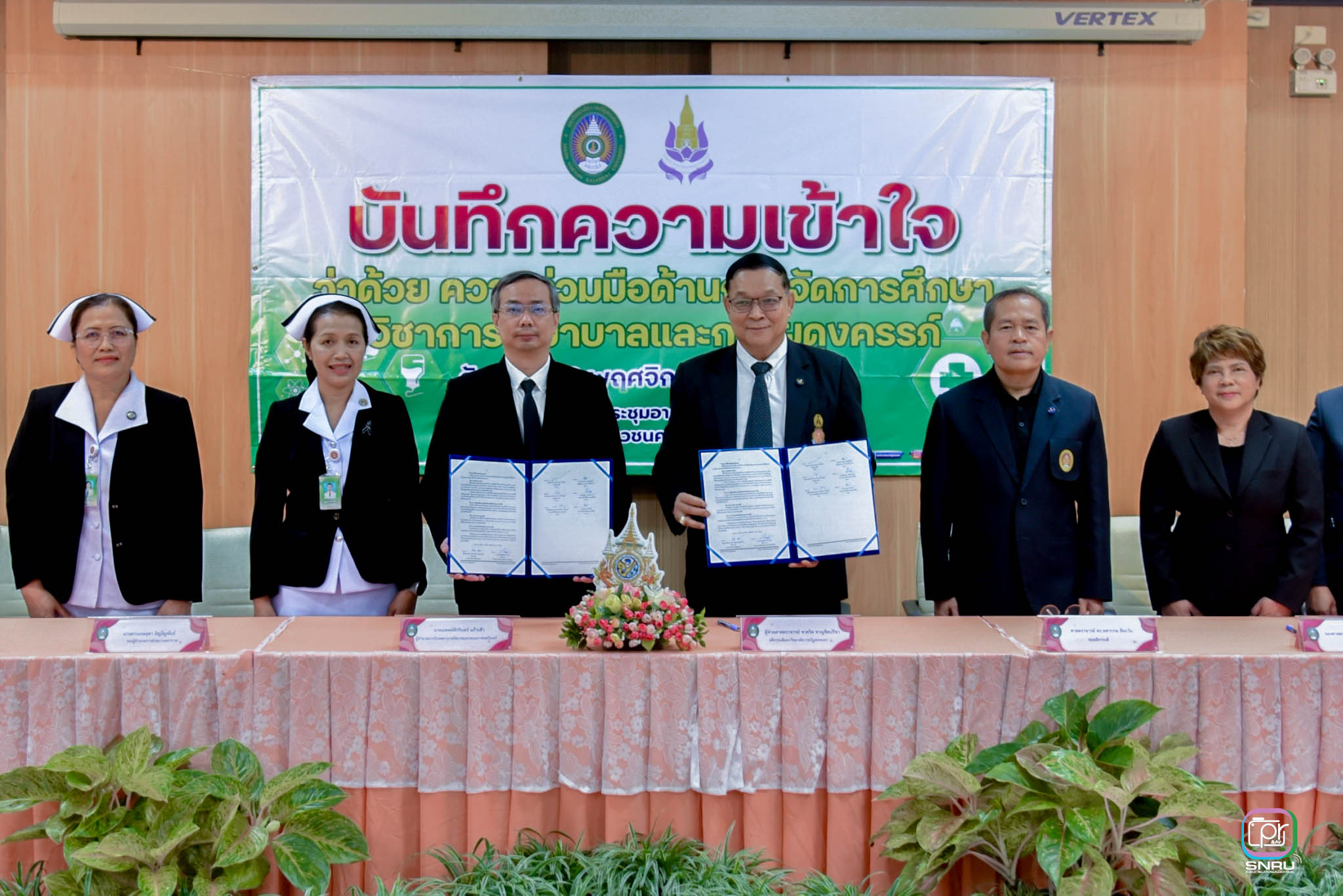 มหาวิทยาลัยราชภัฏสกลนครร่วมมือโรงพยาบลจิตเวชนครพนมราชนครินทร์ พัฒนาการศึกษาด้านพยาบาลศาสตร์