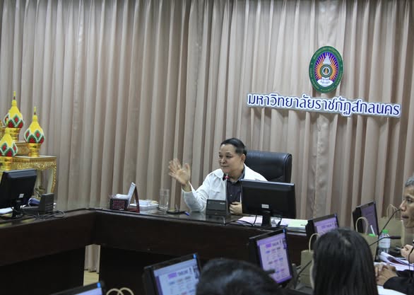 ผู้ช่วยศาสตราจารย์ชาคริต ชาญชิตปรีชา อธิการบดีมหาวิทยาลัยราชภัฏสกลนคร เป็นประธานในการประชุมคณะกรรมการดำเนินงานโครงการจัดตั้งคณะพยาบาลศาสตร์