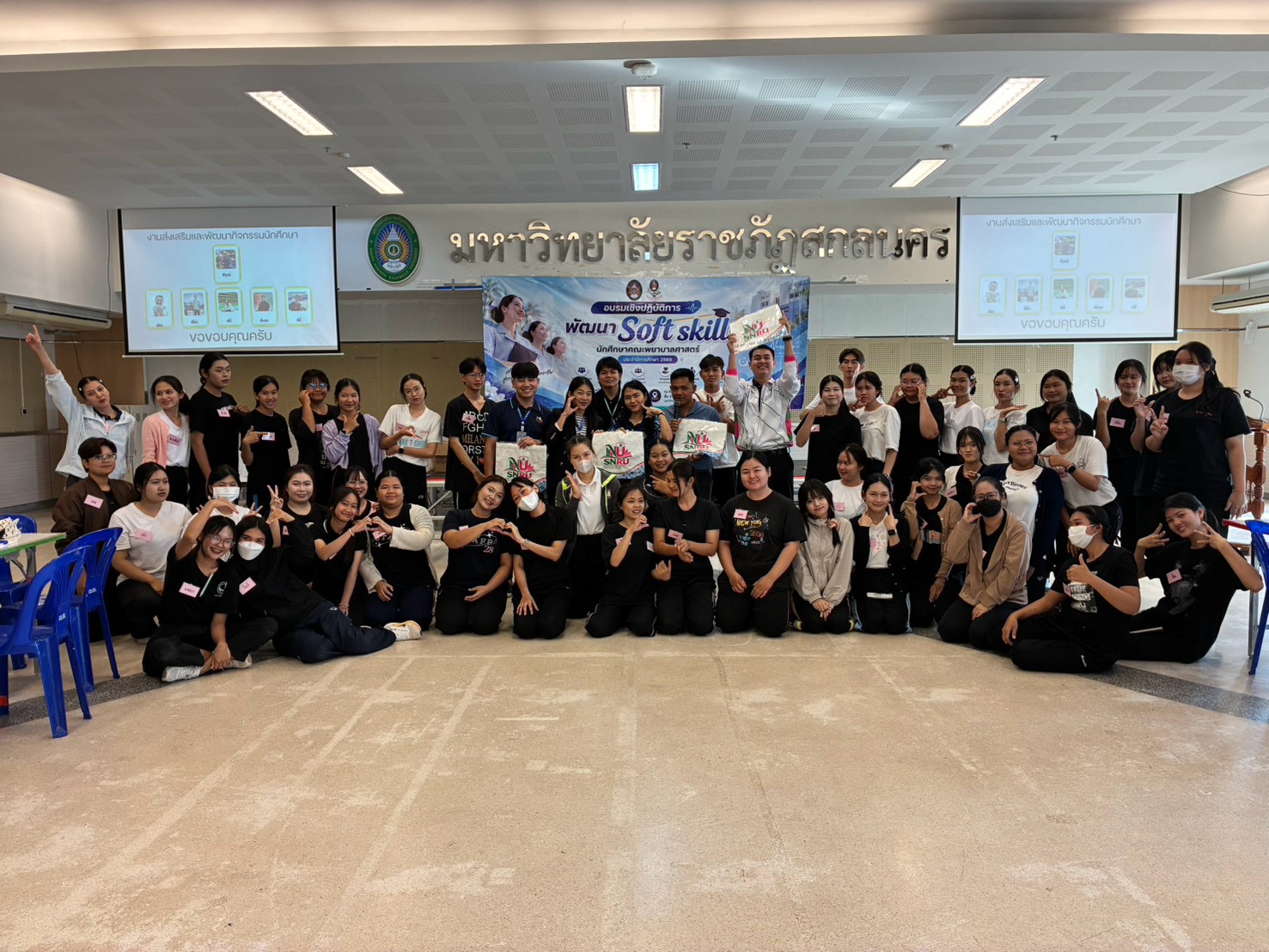 วันที่ 8 ตุลาคม 2569 คณะพยาบาลศาสตร์จัดกิจกรรมอบรมเชิงปฏิบัติการ “พัฒนา Soft Skills” ประจำปีการศึกษา 2569 💙🩺 เตรียมความพร้อมสู่การเป็น พยาบาลมืออาชีพในอนาคต ผ่านการเรียนรู้และพัฒนาทักษะที่จำเป็นสำหรับนักศึกษาพยาบาล ทั้งด้านการเรียน การทำงานร่วมกับผู้อื่น และการประกอบวิชาชีพอย่างมีคุณภาพ
