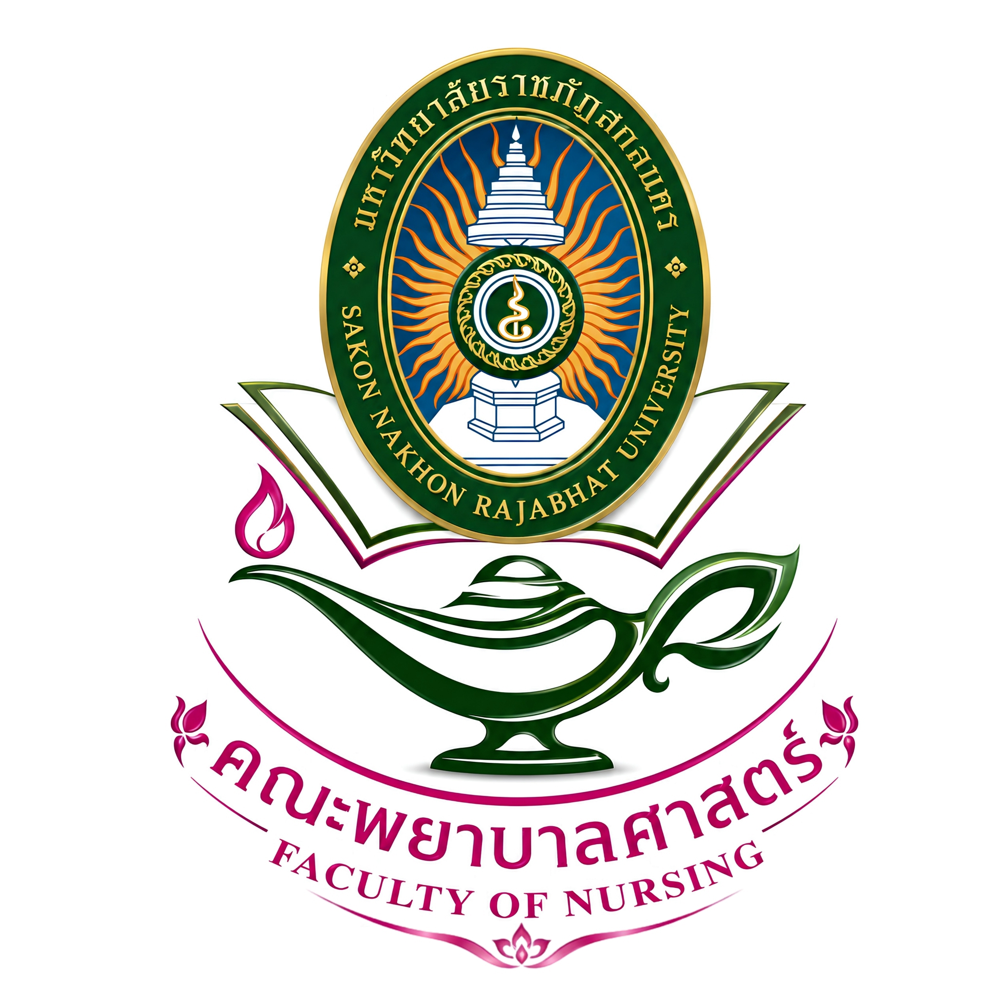 ตราคณะพยาบาลศาสตร์